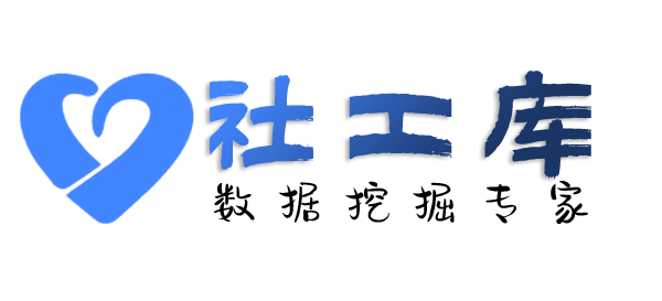 Seed社工库两江丽景酒店开房记录